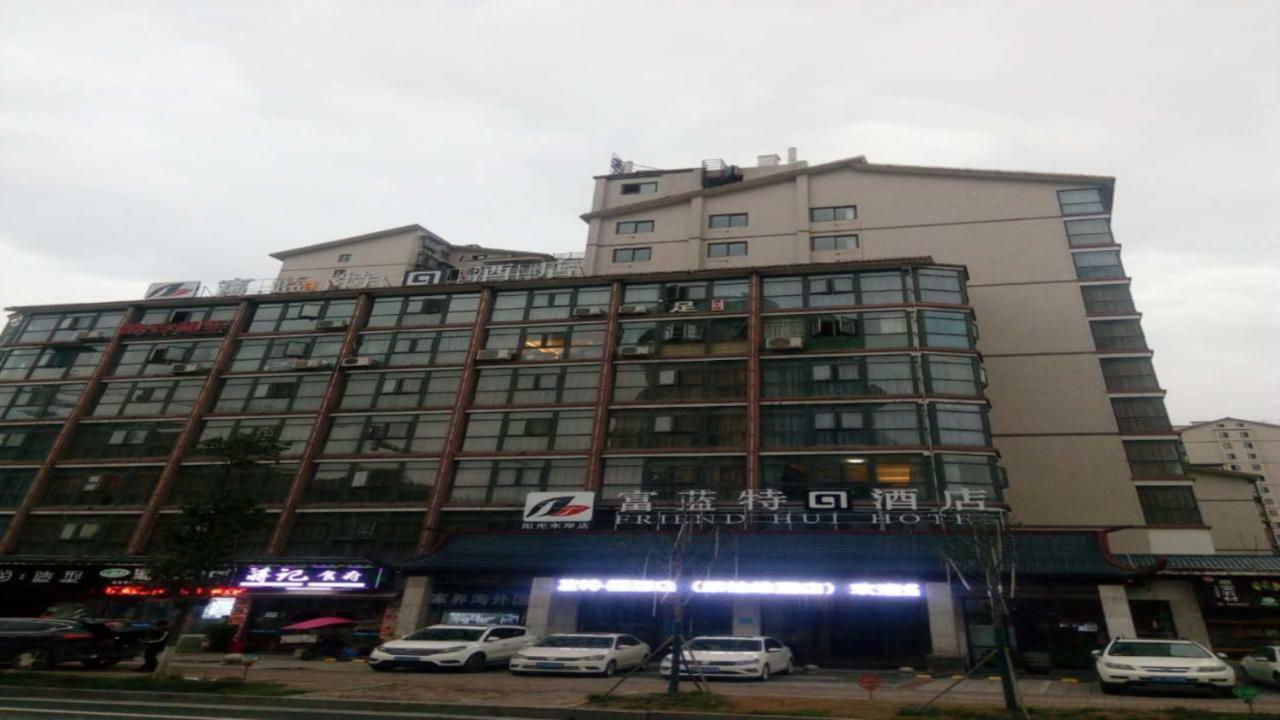 Friend Hui Hotel Zhangjiajie Eksteriør billede